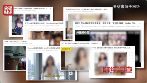 Trung Quốc đau đầu vì cái chợ đen này không bán matúy, không bán vũ khí, chỉ bán một thứ