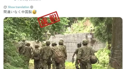 Vụ nổ tháp pháo xe tăng của Nhật Bản có liên quan đến "Sản xuất tại Trung Quốc"?