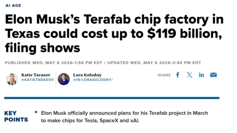SpaceX đầu tư nhà máy chip 119 tỷ đô tại Texas, sản xuất chip 2 nanomet