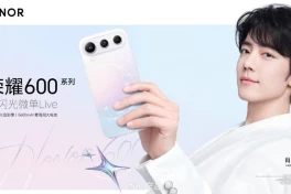 Honor 600 bản nội địa Trung Quốc ra mắt ngày 25/5 với pin 8600mAh và màu mới lạ mắt