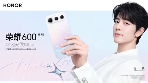 Honor 600 bản nội địa Trung Quốc ra mắt ngày 25/5 với pin 8600mAh và màu mới lạ mắt