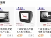 Công ty Trung Quốc đang bán một loạt TV CRT "mới" gây chú ý