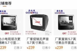 Công ty Trung Quốc đang bán một loạt TV CRT "mới" gây chú ý