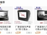 Công ty Trung Quốc đang bán một loạt TV CRT "mới" gây chú ý
