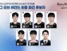 Bùng nổ tranh cãi khi Hàn Quốc công bố danh sách tuyển thủ dự Asian Games môn Liên Minh Huyền Thoại