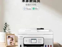 Máy in Canon chính thức tích hợp ứng dụng Mi Home, hãng máy in đầu tiên hợp tác với Xiaomi