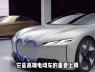 Mâu thuẫn giữa hai ông lớn BYD và CATL