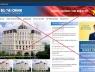 Xuất hiện hàng loạt trang giả mạo Bộ Tài chính để lừa đảo người dân