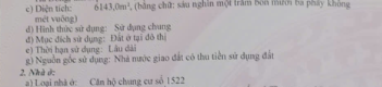 1783993956244.png