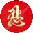 BẠCH YẾN