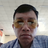 Quách Trung
