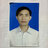 Nguyễn Hữu Nghĩa