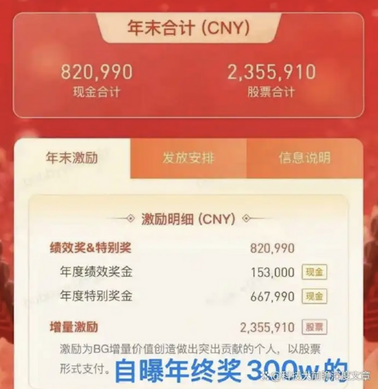 1784883893005.png