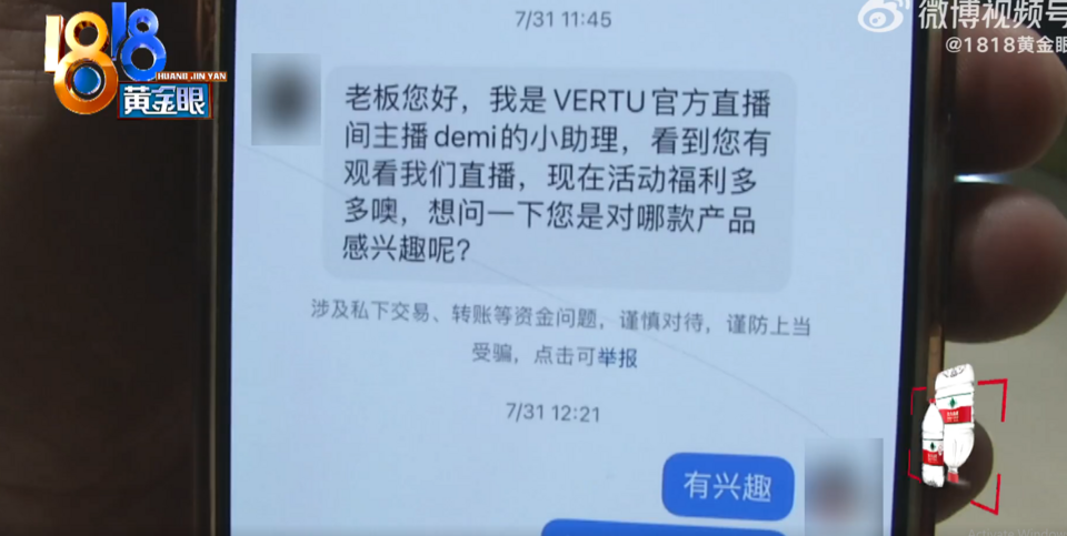 vertu 1.PNG vertu 1.PNG