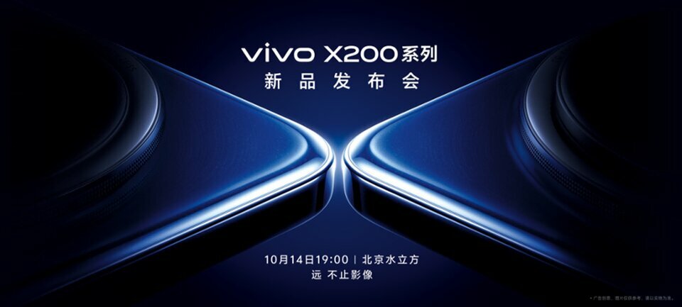TCBC_vivo X200 ra mắt tại thị trường nội địa_ko lo go.jpg TCBC_vivo X200 ra mắt tại thị trường nội địa_ko lo go.jpg