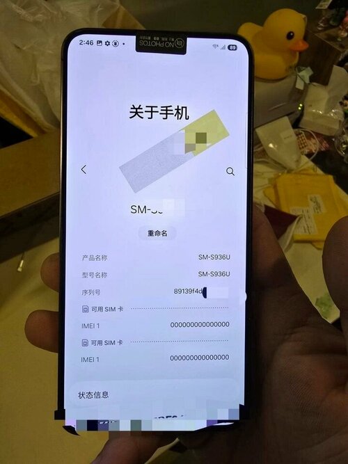 Samsung-Galaxy-S25-Plus-leak-m-6939-2697-1734449569_jpg_75.jpg