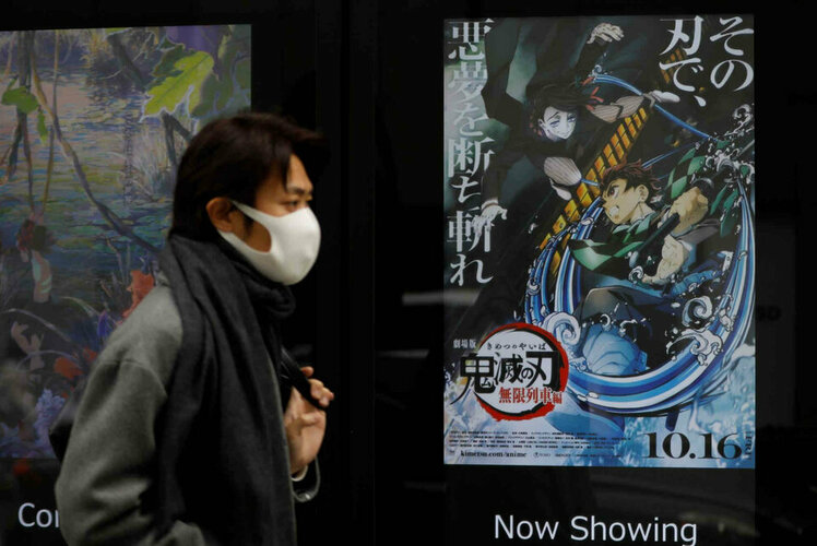 Demon Slayer Movie 20 Reuters.jpeg Demon Slayer Movie 20 Reuters.jpeg