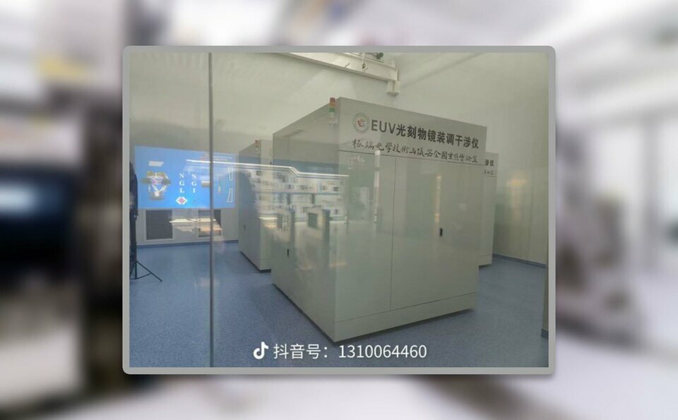8663909_EUV_jpg_75.jpg