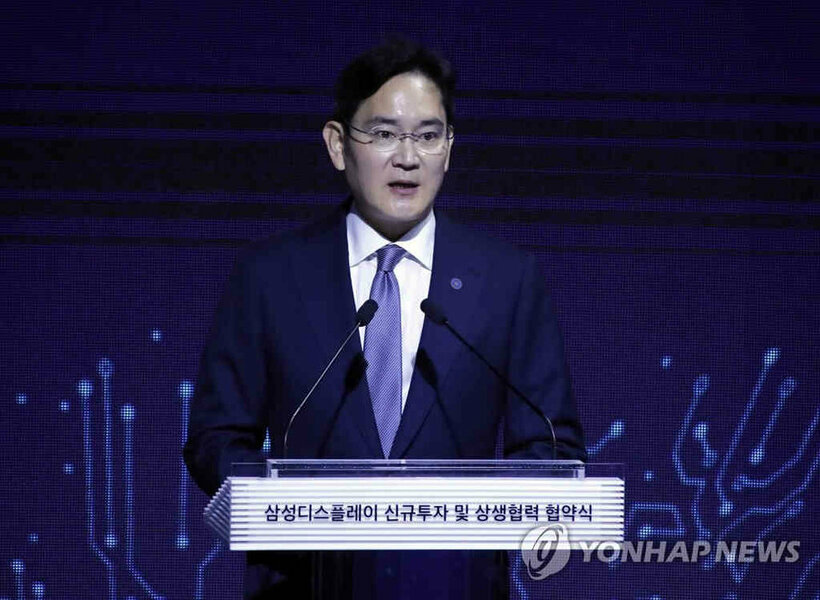 Samsung invest QD-OLED 3.jpg
