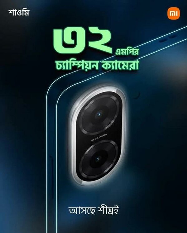 redmi-a5-teaser-2-1742216551182-17422165513071628439988_jpg_75(1).jpg redmi-a5-teaser-2-1742216551182-17422165513071628439988_jpg_75(1).jpg