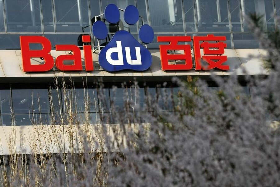Baidu_jpg_75.jpg