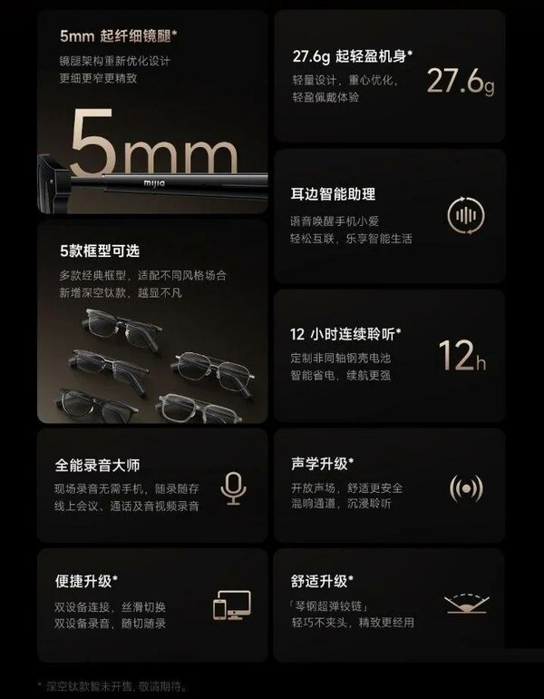 xiaomi-mijia-smart-audio-glasses-2-17428017388841331547444-1742805908026-174280590828521202924...jpg