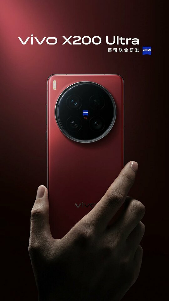 vivo-x200-ultra-red-17440844960691782181524-1744093307818-1744093307918599182056-1744263173523...jpg