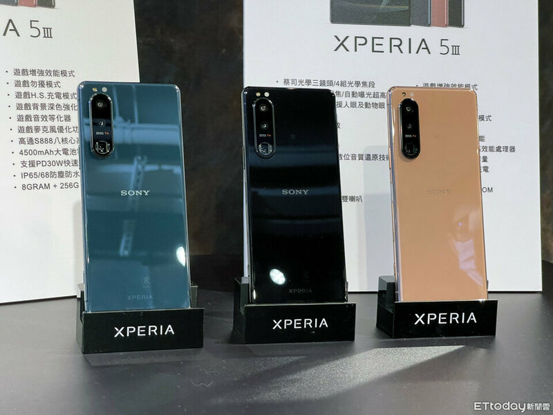 Xperia 5 III.jpg