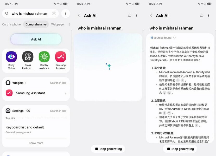 is-galaxy-ai-tool-isnt-available-in-most-countries-and-maybe-thats-for-the-best-android-author...jpg
