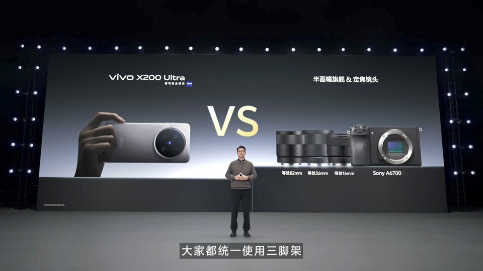 vivo-x-x200-ultra-x200s-0003-17452903859171632701985-1745293170282-17452931704301760943759.jpe...jpg