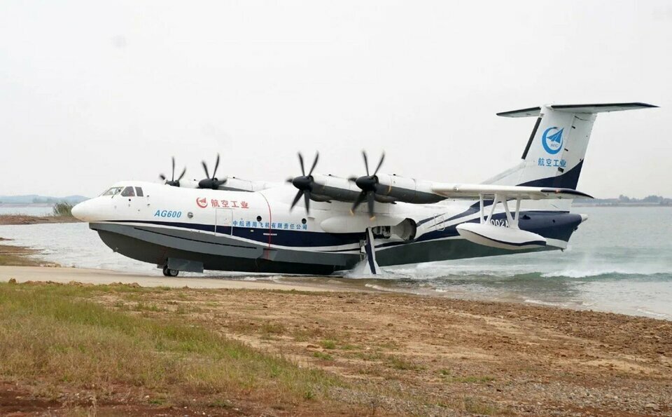 8713729_cover-thuy-phi-co-ag600-cua-avic_jpg_75.jpg