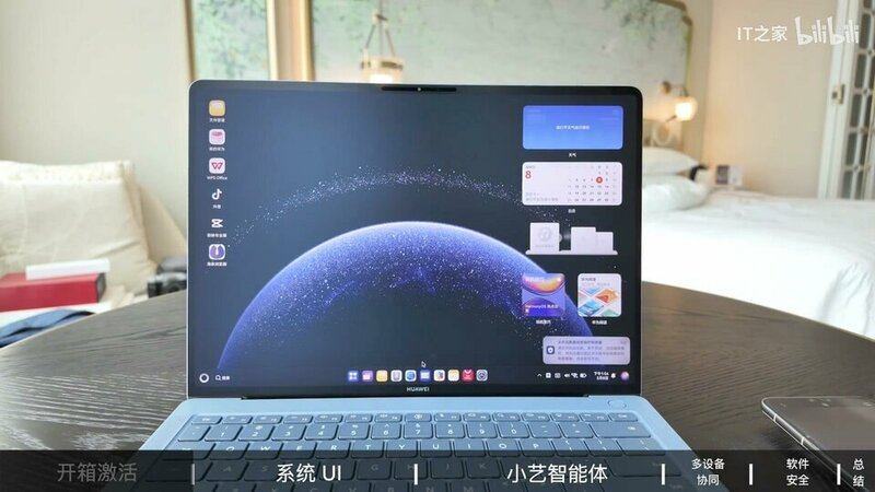 ng-computer-is-unboxed-and-hands-on-experience-970g-super-light-super-fast-and-super-smoothbil...jpg