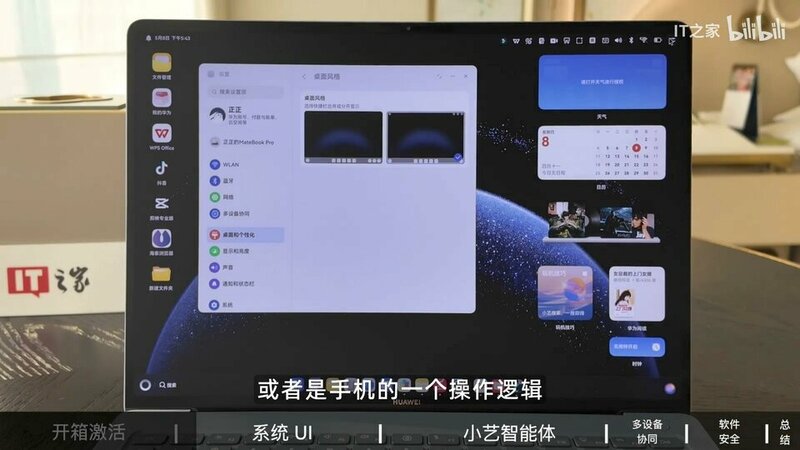 ng-computer-is-unboxed-and-hands-on-experience-970g-super-light-super-fast-and-super-smoothbil...jpg