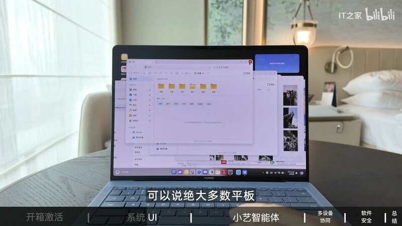 g-computer-is-unboxed-and-hands-on-experience-970g-super-light-super-fast-and-super-smoothbili...jpg