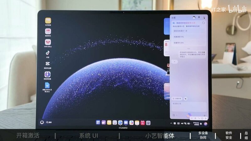ng-computer-is-unboxed-and-hands-on-experience-970g-super-light-super-fast-and-super-smoothbil...jpg ng-computer-is-unboxed-and-hands-on-experience-970g-super-light-super-fast-and-super-smoothbil...jpg