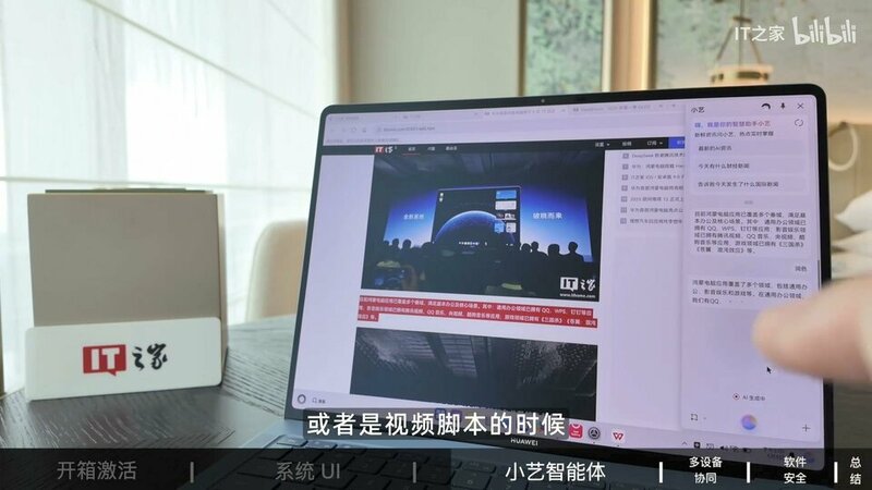 meng-computer-is-unboxed-and-hands-on-experience-970g-super-light-super-fast-and-super-smoothb...jpg