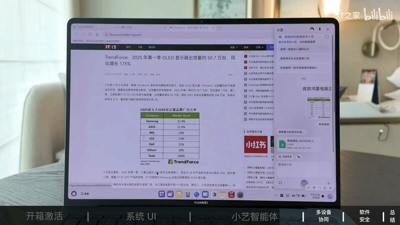 eng-computer-is-unboxed-and-hands-on-experience-970g-super-light-super-fast-and-super-smoothbi...jpg eng-computer-is-unboxed-and-hands-on-experience-970g-super-light-super-fast-and-super-smoothbi...jpg