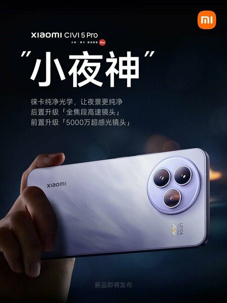 xiaomi-civi-5-pro-poster-4-17473704747582024333927-1747415195304-1747415195443979189711.jpeg_75.jpg