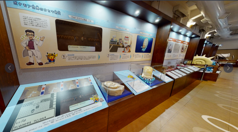 Screenshot 2025-05-17 at 16-31-56 The Pokémon Fossil Museum Is Bringing Real and Fake Pokémon ...png