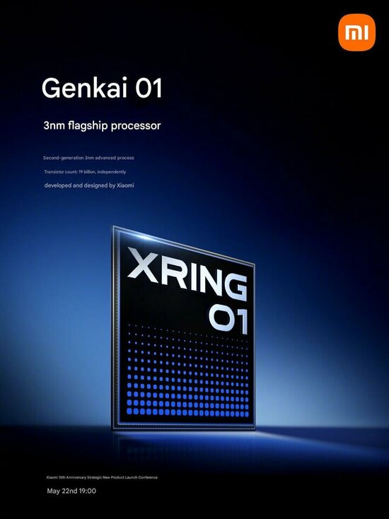 csm_Xiaomi-Xring-O1-launch-teaser_d5e389098b_jpg_75.jpg csm_Xiaomi-Xring-O1-launch-teaser_d5e389098b_jpg_75.jpg