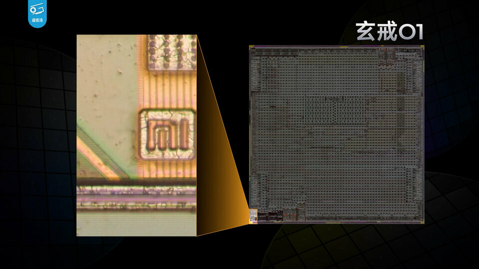 小米自研玄戒O1芯片深度评测：直逼8 Elite！.00_01_50_13.Still009.jpg
