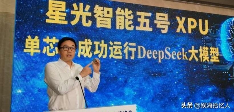 chip-dung-cho-van-hanh-deepseek-9192-2613.jpeg_75.jpg chip-dung-cho-van-hanh-deepseek-9192-2613.jpeg_75.jpg