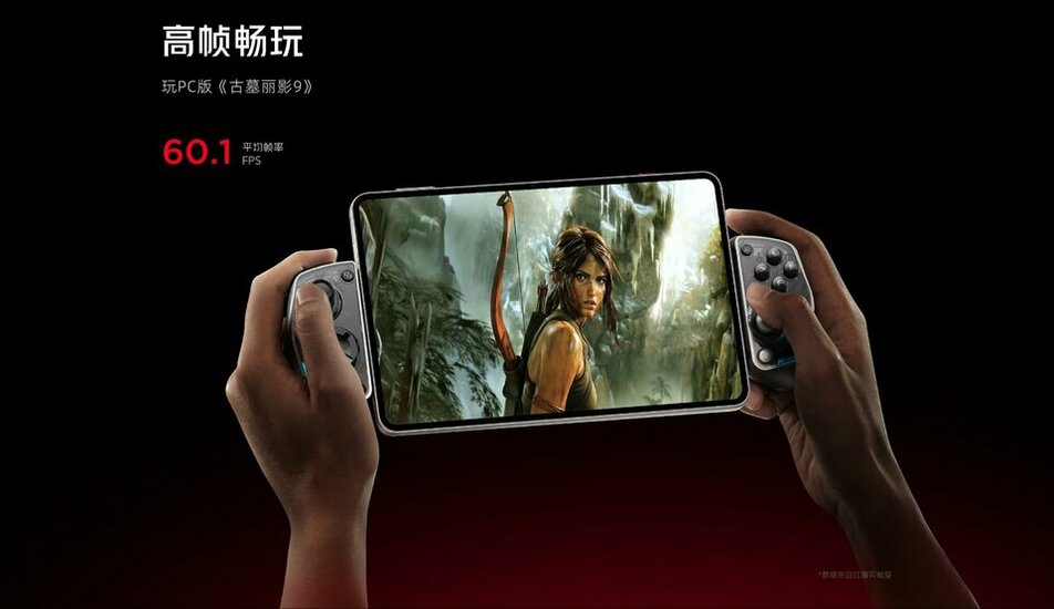 redmagic-gaming-tablet-3-pro-2-1749713879534936086910-1749714925147-17497149253261695545702_jp...jpg redmagic-gaming-tablet-3-pro-2-1749713879534936086910-1749714925147-17497149253261695545702_jp...jpg