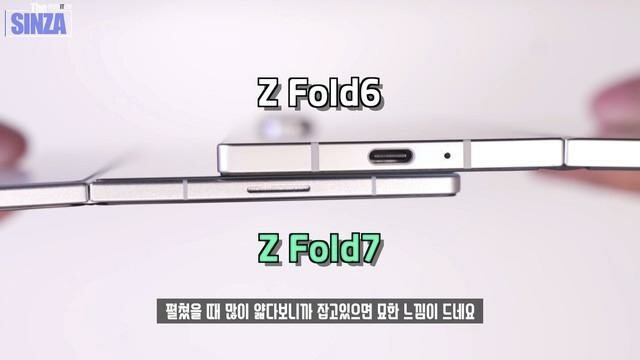 351-worlds-first-look-hands-on-with-the-galaxy-z-fold-7-dummy-3-1750480864613149986610.jpeg_75.jpg 351-worlds-first-look-hands-on-with-the-galaxy-z-fold-7-dummy-3-1750480864613149986610.jpeg_75.jpg