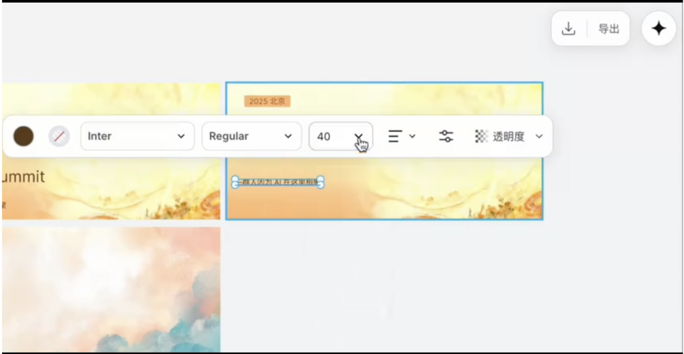 Screenshot 2025-11-04 at 20.45.31.png