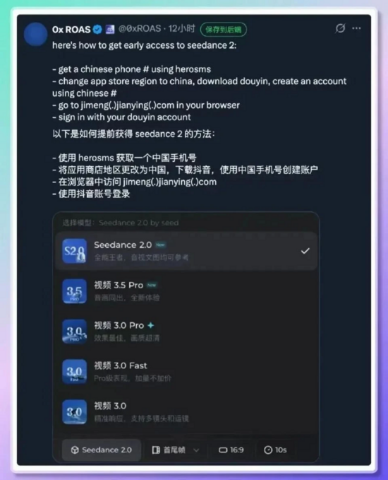 1770861802905.png
