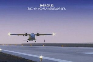 "Xe tải trên không" CH-YH1000: Chở 1,2 tấn, bay 1.500km không cần người lái