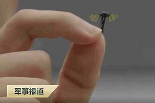 Xem drone cỡ bằng con muỗi của Trung Quốc